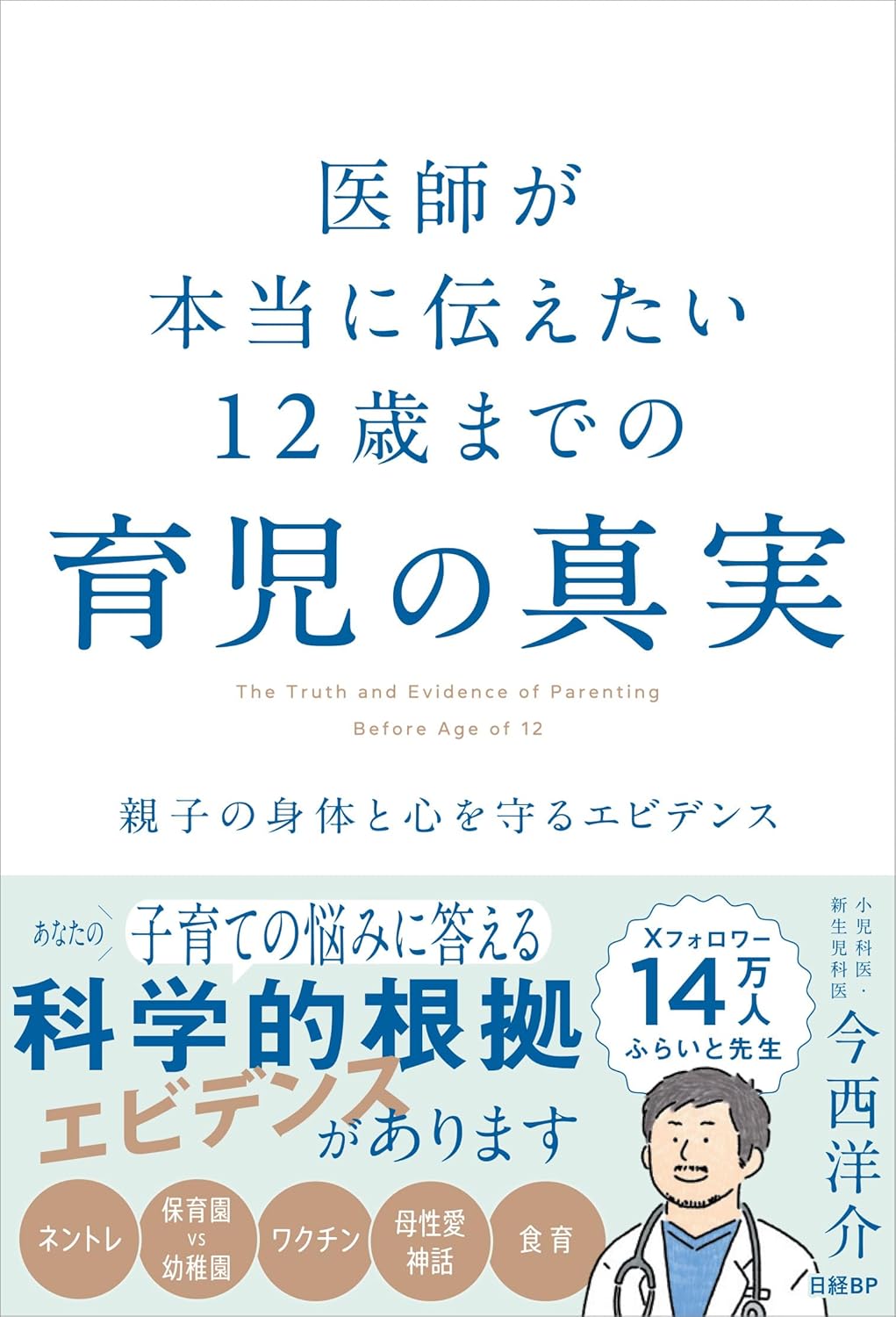 画像の説明
