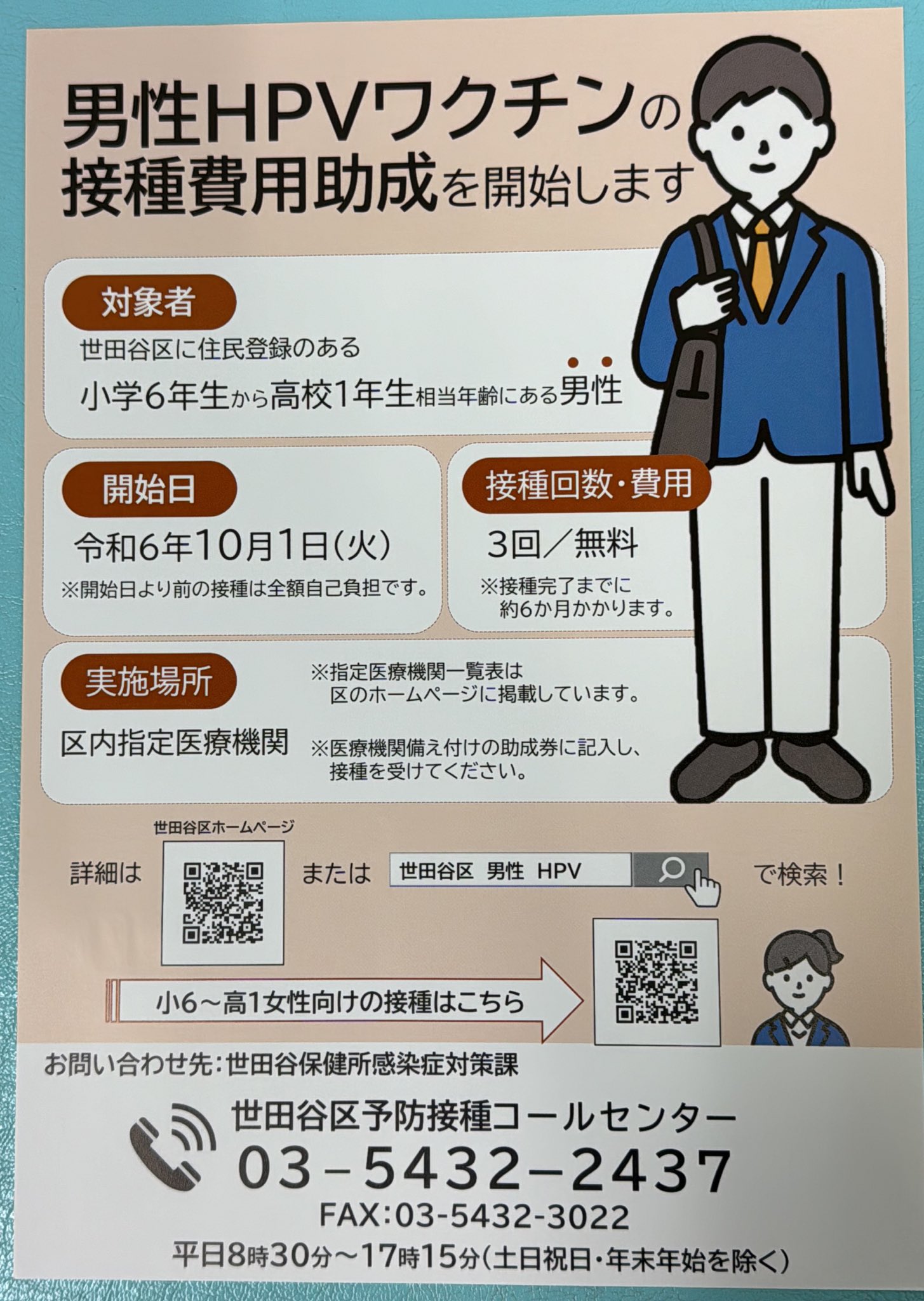 画像の説明
