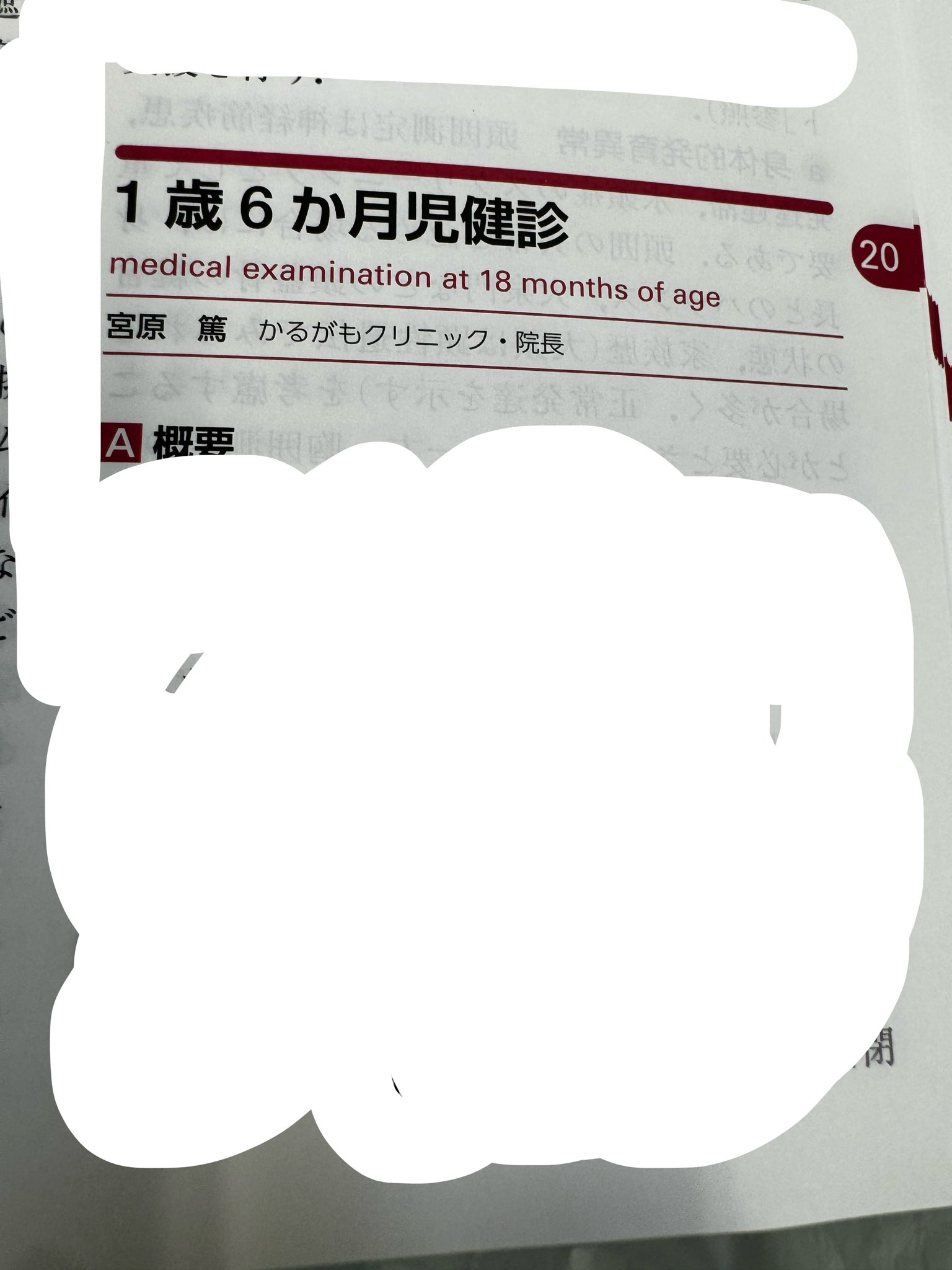 画像の説明 画像の説明