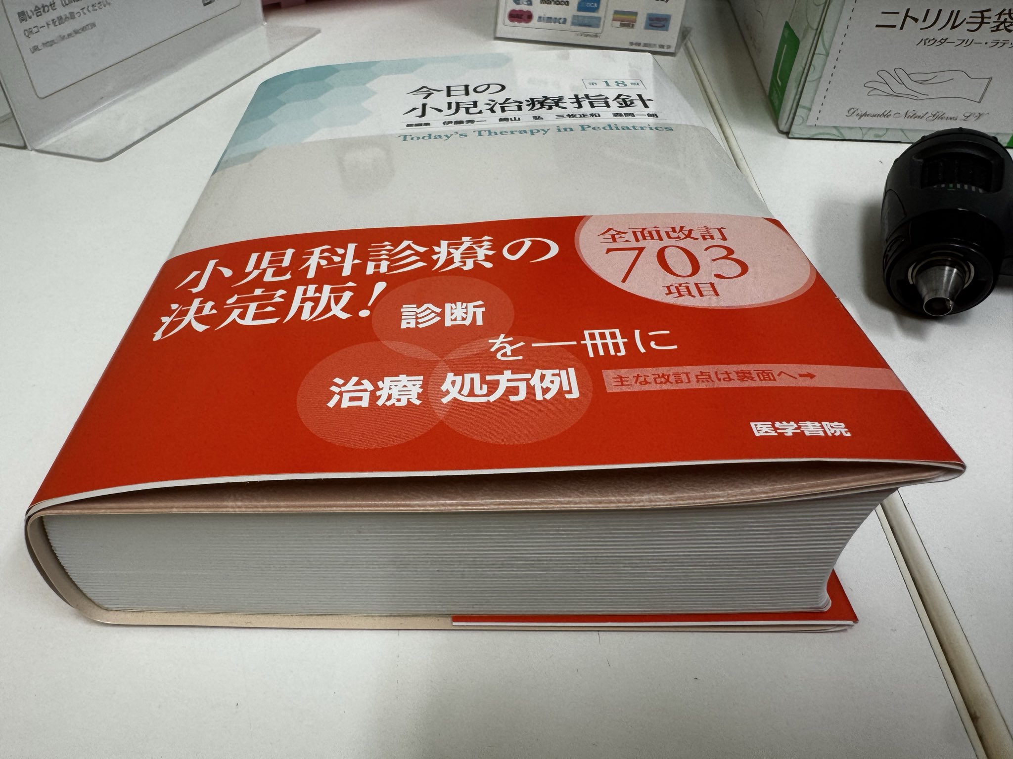 画像の説明 画像の説明