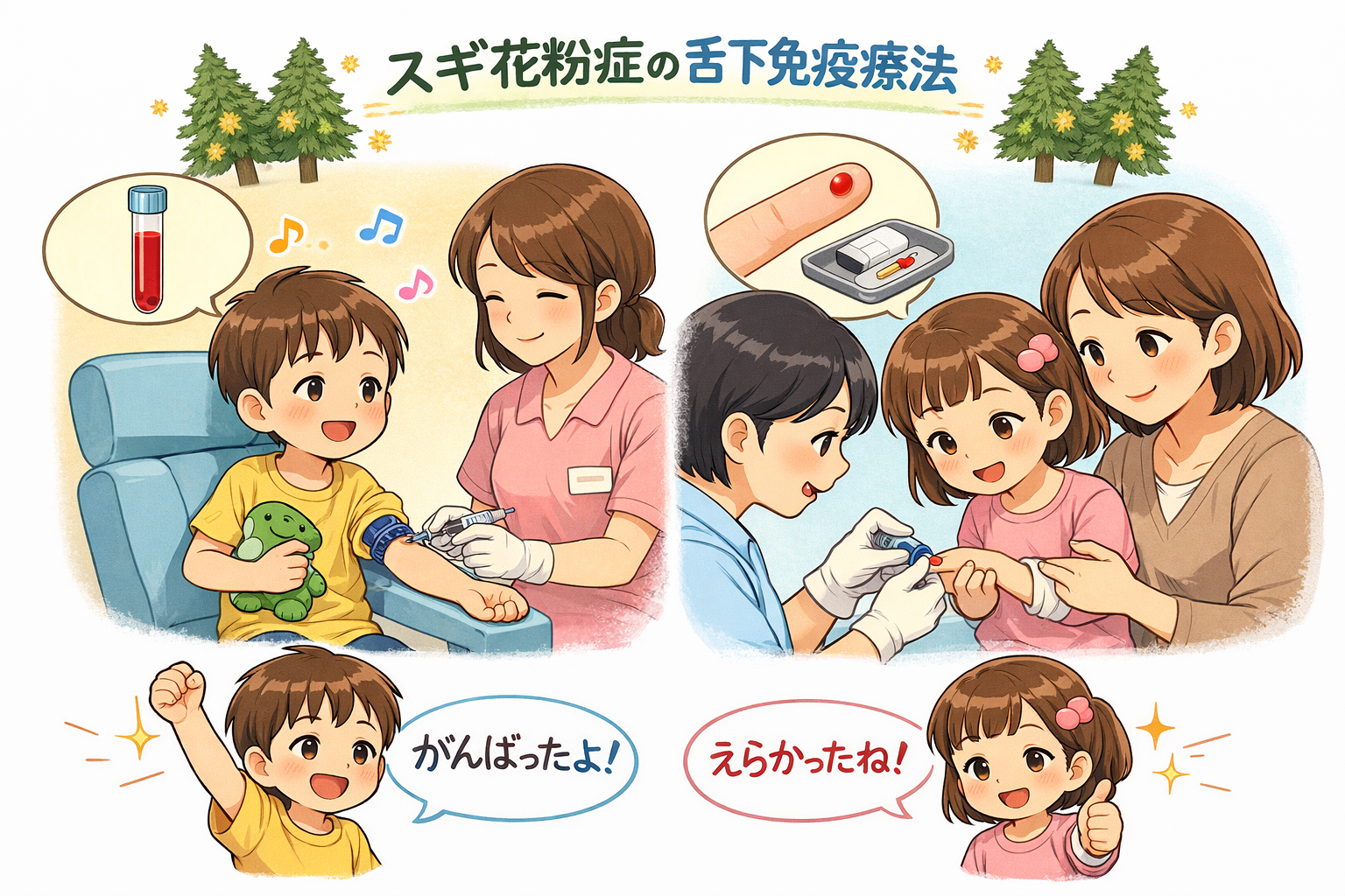 ChatGPT Image 2026年4月2日 10_29_29