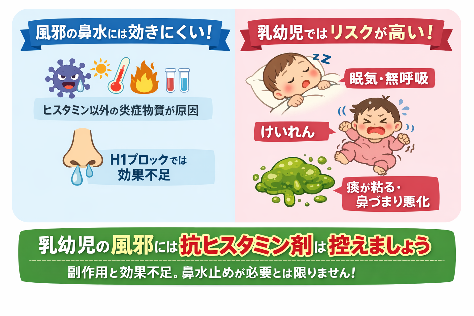 ChatGPT Image 2026年1月2日 00_35_35